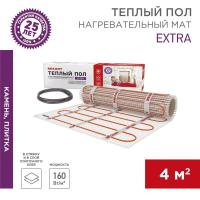 Комплект "Теплый пол" (мат) двухжил. 640Вт 0.5х8м 4кв.м Extra Rexant 51-0508