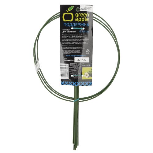 Поддержка для растений кольцо d18/h28 Green Apple Б0032271