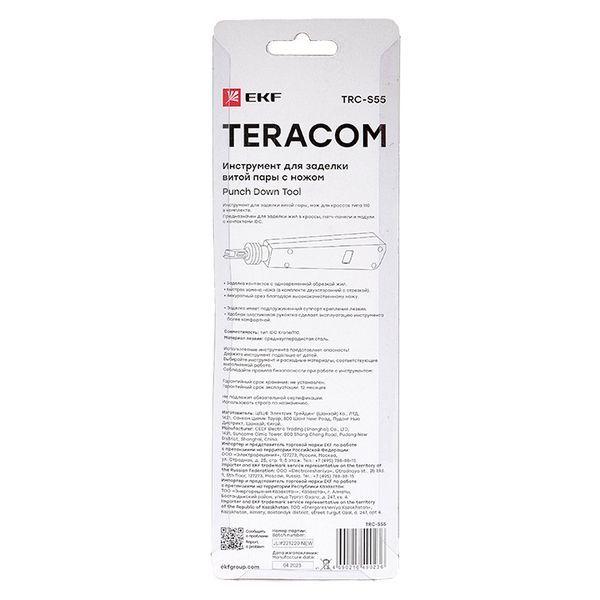 Инструмент для заделки витой пары с ножом TERACOM EKF TRC-S55