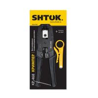 Кримпер для телефонных и компьютерных разъемов КР-468 (27105) SHTOK 376585