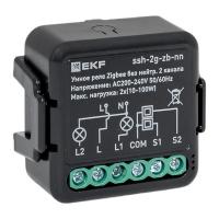 Реле умное в подрозетник 2-канальное Zigbee Connect Select без нейтрали EKF ssh-2g-zb-nn