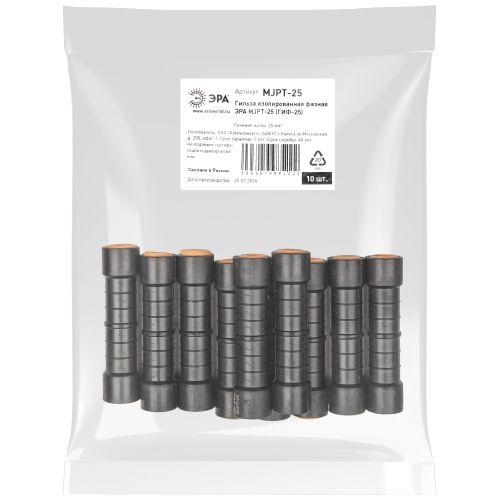 Гильза изолированная фазная MJPT-25 (ГИФ-25) ЭРА Б0064261