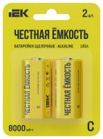 Элемент питания щелочной Alkaline LR14/C (блист.2шт) IEK ABT-LR14-OP-L02