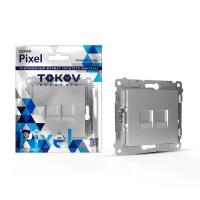 Розетка компьютерная 2-м СП Pixel RJ45 кат.5E механизм алюм. TOKOV ELECTRIC TKE-PX-RC2-C03