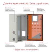 Корпус клеммный металлический SDE 150х150х120мм DKC R5SDE1112