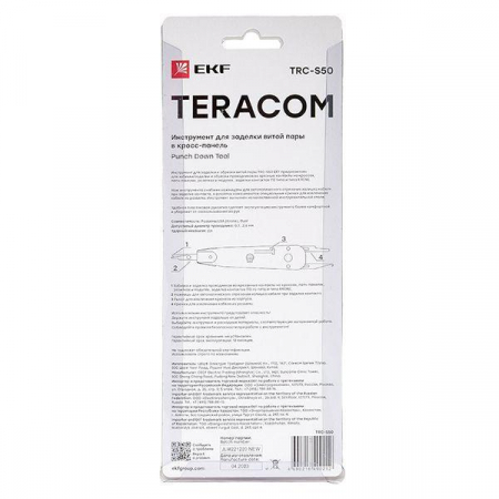 Инструмент для заделки витой пары в кросс-панель TERACOM EKF TRC-S50