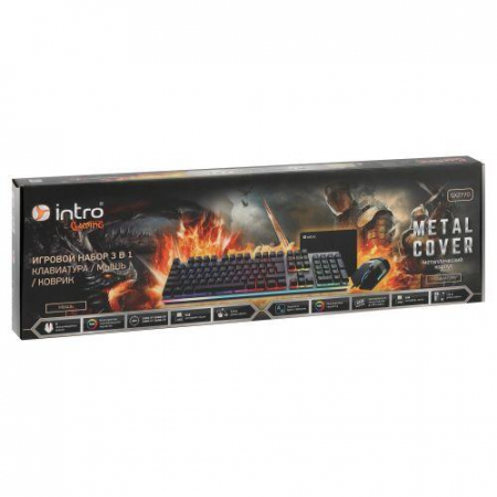 Комплект клавиатура и мышь GXZ770 проводной игровой 1200-3600dpi + коврик Intro Б0060193