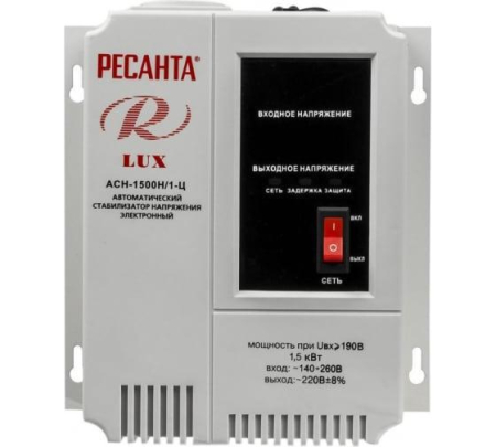 Стабилизатор напряжения АСН-1500Н/1-Ц Lux 1ф 1.5кВт настен. IP20 Ресанта 63/6/20