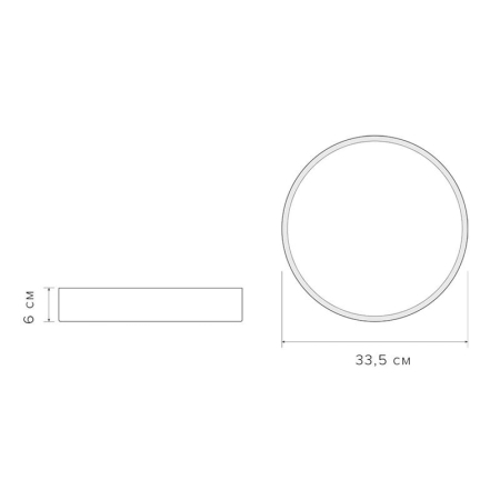 Светильник светодиодный декоративный PPB Scandic-R 24Вт 4000К IP20 настенно-потолочный бытовой WH/W JazzWay 5036932