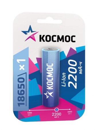 Аккумулятор Li-ion 18650 2200мА.ч без защиты (блист.1шт) Космос KOC18650Li-ion22UBL1