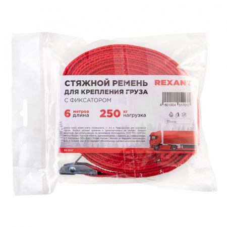 Ремень для крепления груза с фиксатором 6м Rexant 80-0247