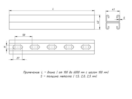 Профиль STRUT двойной 41х21 L2000 2.5мм EKF stpd41212x2.5