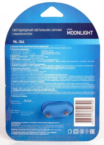 Светильник "Месяц" NL-244 LED ночник с выкл. 220В Camelion 14264
