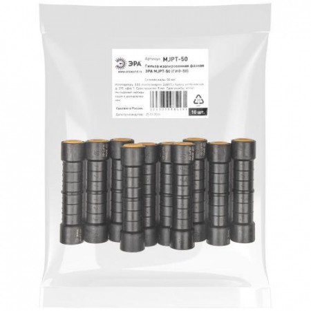 Гильза изолированная фазная MJPT-50 (ГИФ-50) ЭРА Б0064233