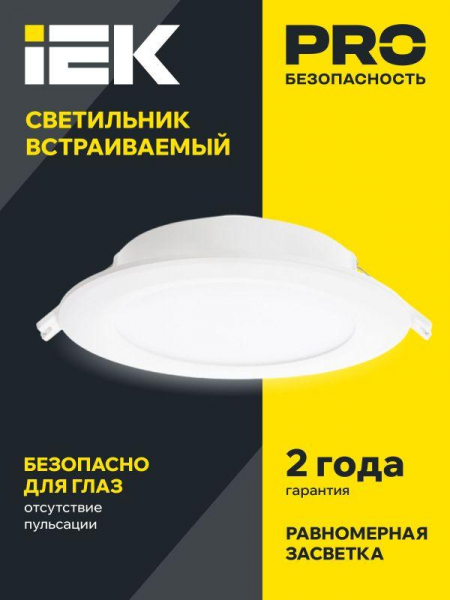 Светильник светодиодный ДВО 1712 7Вт 4000К IP40 встраив. круг бел. IEK LDVO0-1712-07-4000-K01