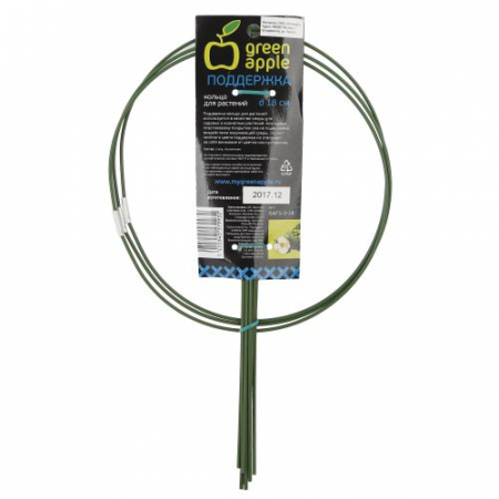 Поддержка для растений кольцо d18/h28 Green Apple Б0032271