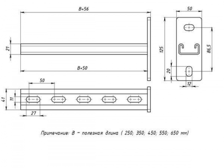 Консоль STRUT 41х21 L250 1.5мм сталь EKF stk412125-1.5