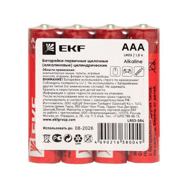 Элемент питания алкалиновый AAA/LR03 (уп.4шт) EKF LR03-SR4
