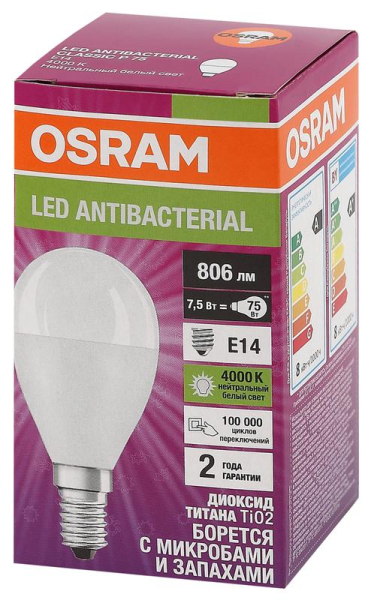 Лампа светодиодная LED Antibacterial P 7.5Вт (замена 75Вт) матовая 4000К нейтр. бел. E14 806лм угол пучка 180град. 220-240В бактерицид. покр. OSRAM 4058075561670