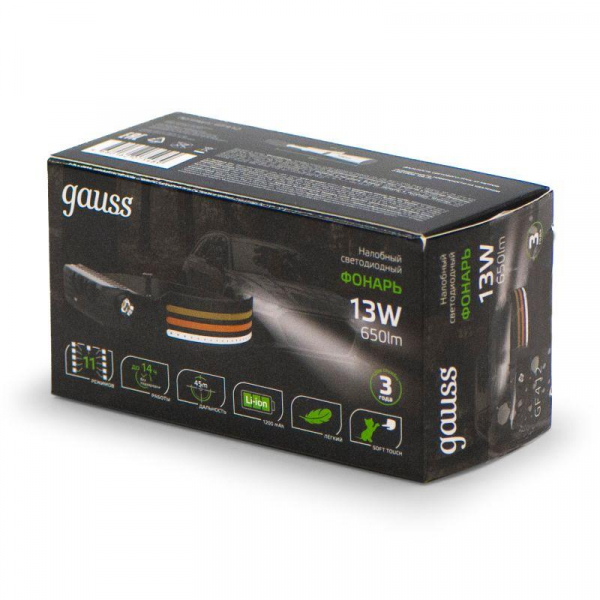 Фонарь аккумуляторный налобный GFL412 13Вт 650лм Li-ion 1200мА.ч LED GAUSS GF412