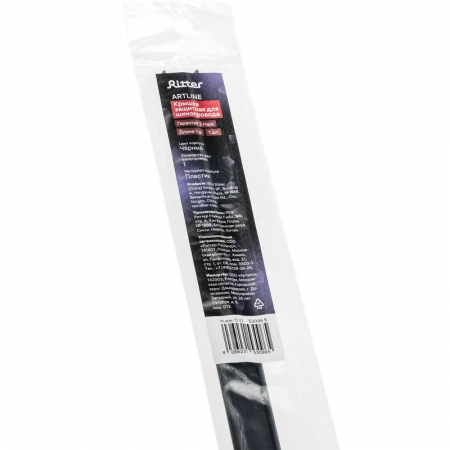 Планка трековая отдельная ARTLINE пластик черн. Ritter 53096 5
