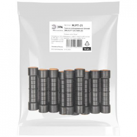 Гильза изолированная фазная MJPT-25 (ГИФ-25) ЭРА Б0064261