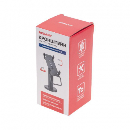 Кронштейн для POS-терминала Rexant 38-0360