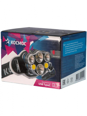 Фонарь налобный 2х4Вт T6 2х2Вт XPE 2x2Вт COB /Li-ion 2х1200мА.ч ABS пластик КОСМОС (KOC852Lit)