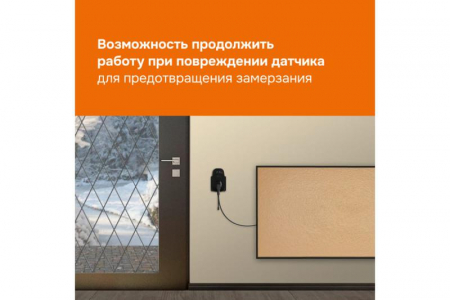 Терморегулятор pt bk Welrok 4660251140687