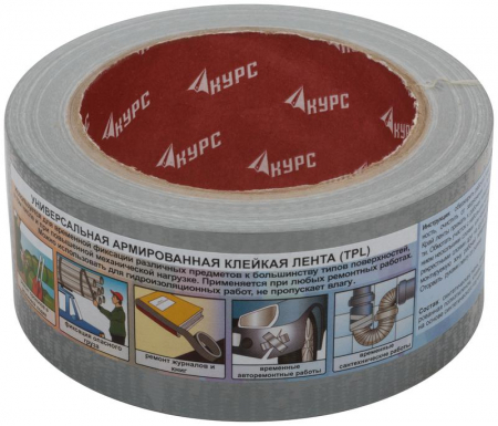 Лента клейкая TPL армированная тканью 48ммх25м КУРС 11702