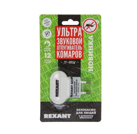 Отпугиватель комаров ультразвуковой Rexant 71-0014