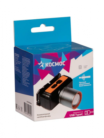 Фонарь налобный аккум. 10Вт Laser LED/ 1200мА.ч ABS пластик + алюм. КОСМОС (KOC534Lit)