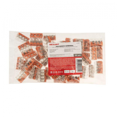 Экспресс-Клемма СМК 773-174 с пастой 4-проводная 0.75-6кв.мм (уп.50шт) Rexant 07-5279