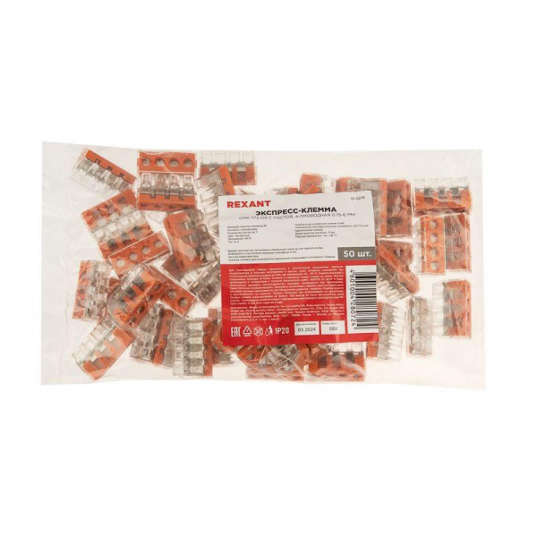 Экспресс-Клемма СМК 773-174 с пастой 4-проводная 0.75-6кв.мм (уп.50шт) Rexant 07-5279