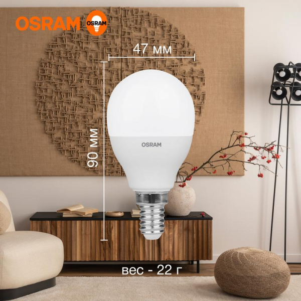 Лампа светодиодная LED Value P 12Вт 3000К тепл. бел. E14 960лм P матов. пластик 220-240В (замена 100Вт) OSRAM 4099854308932