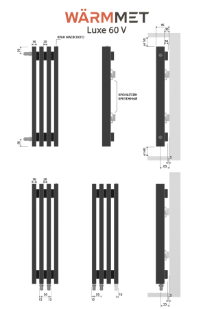 Стальной вертикальный радиатор отопления Warmmet Luxe 60V длина 750 мм секций 5 цвет черный тип подключения: нижнее левое