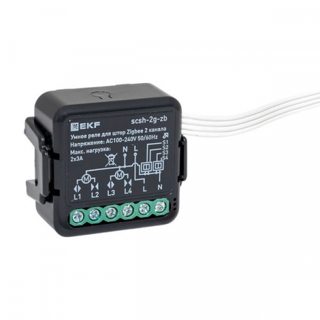 Реле умное для штор в подрозетник 2-канальное Zigbee Connect Select EKF scsh-2g-zb
