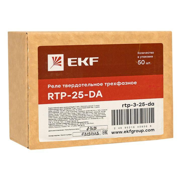Реле твердотельное трехфазное RTP-25-DA PROxima EKF rtp-3-25-da