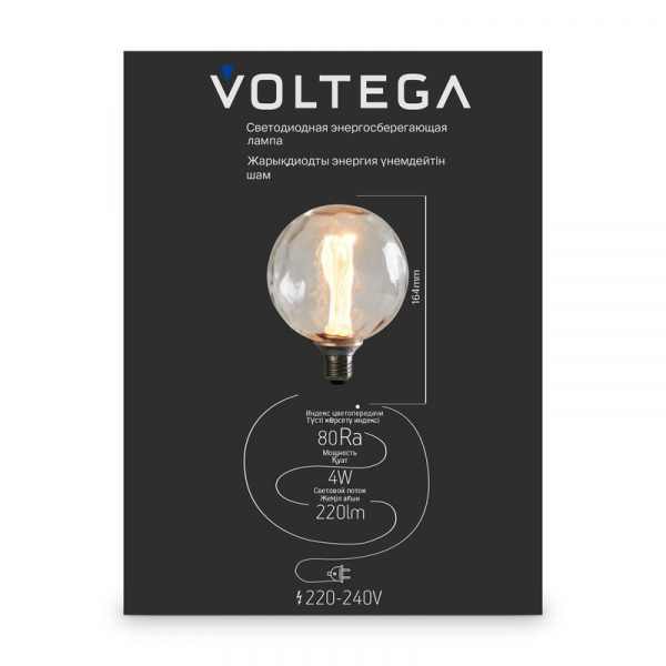 Лампа светодиодная филаментная Loft 271 G125FCE 4Вт 1800К E27 Voltega 8545