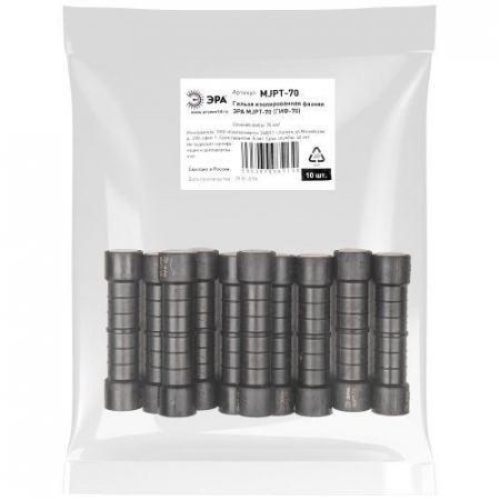 Гильза изолированная фазная MJPT-70 (ГИФ-70) ЭРА Б0064229