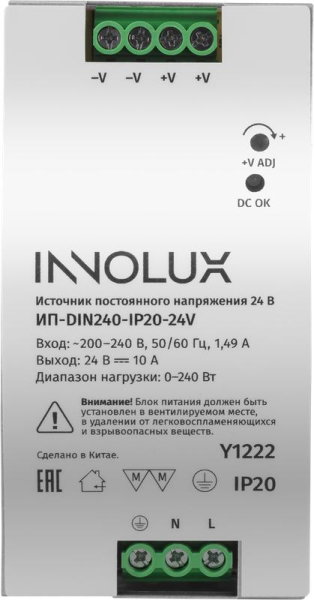 Драйвер для светодиодной ленты 97 443 ИП-DIN240-IP20-24V INNOLUX 97443