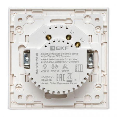 Выключатель 2-кл. Стокгольм Умный бел. Zigbee Сonnect EKF RCV-ST2-WD-ZB